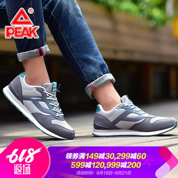 匹克（PEAK）跑步鞋DE051317 帕洛瑪灰/城堡灰 