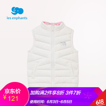 女童羽絨服白色短款