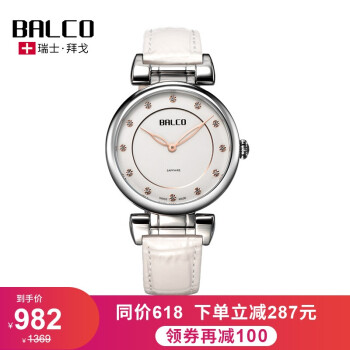 瑞士手表拜戈女表