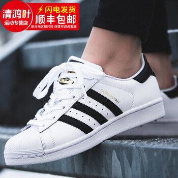 Adidas板鞋C77154 