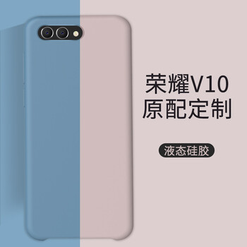 飛天殼 榮耀v10 手機(jī)殼/保護(hù)套