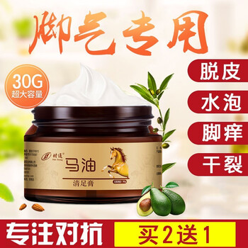 時通面部護(hù)膚