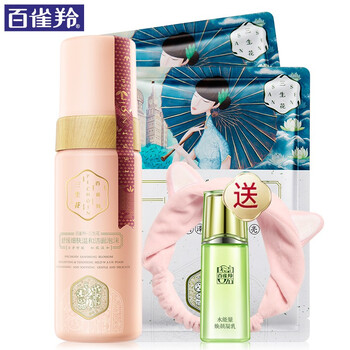 深度清潔