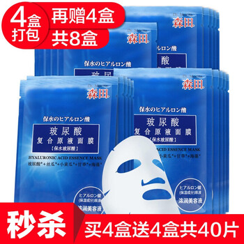 套裝,怎么樣,套裝,玻尿酸原液,玻尿酸