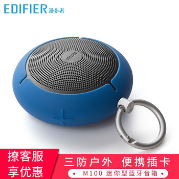怎么樣,藍(lán)牙迷你音箱,藍(lán)牙迷你音箱
