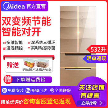 冰箱,冰箱,雙門,雙門,排名,小天鵝,變頻,小天鵝,變頻,排行榜,推薦