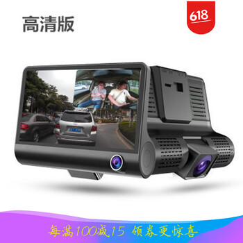 行車記錄儀，讓你不怕碰瓷黨