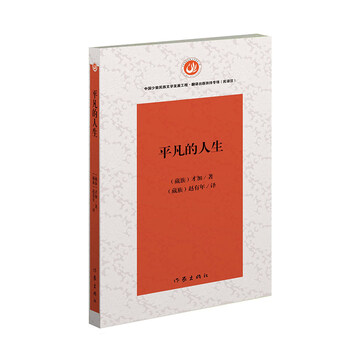 書(shū)評(píng)
