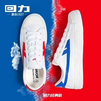 回力（Warrior）跑步鞋wb-1k白灰(內(nèi)增高)送撞色鞋帶 41