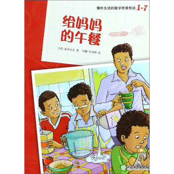 媽媽