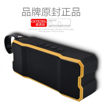 GOOKEE音箱