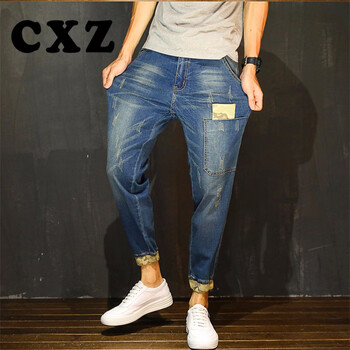 CXZ 哈倫褲  男士牛仔褲