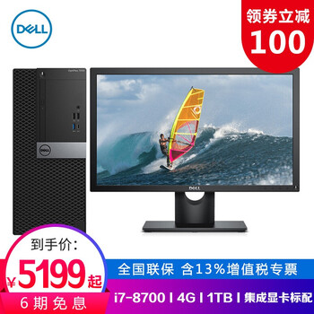 臺式,臺式,怎么樣,液晶,液晶,電腦,電腦