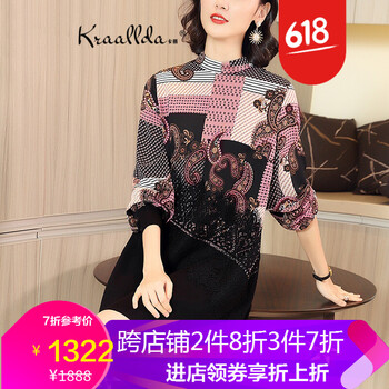 卡搭（kraallda） 花色 繡花，流蘇，拼接，拉鏈，鏤空，印花 連衣裙