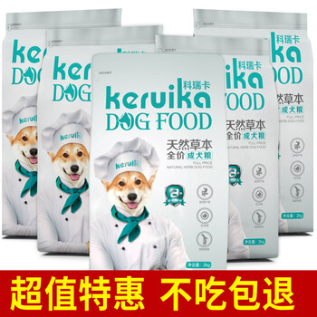 科瑞卡（KERUIKA） 混合味口味成犬狗糧 成犬10KG