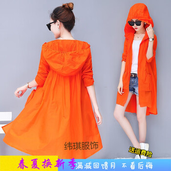 時(shí)尚長(cháng)袖外套，讓你告別平庸！