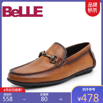百麗（Belle）男士棕色 40