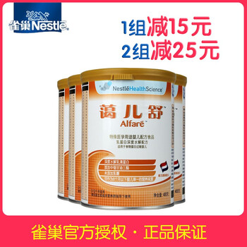 進(jìn)口配方奶粉，健康成長(zhǎng)