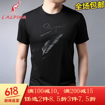 阿爾皮納袋鼠（LALPINA） 短袖 男士T恤 黑色1019 