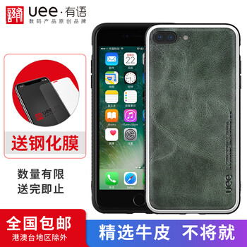 格調(diào)皮套