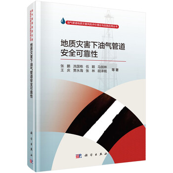 地質(zhì)災(zāi)害