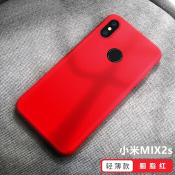馳丹卡（CHIDanKa） 小米mix2s 手機殼/保護套