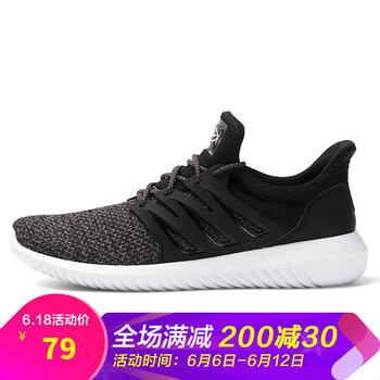 透氣清涼跑步鞋