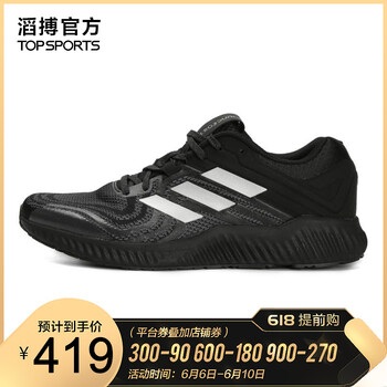 運(yùn)動(dòng)壓力大，跑步鞋來救場(chǎng)