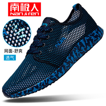 南極人（Nanjiren）男士（網(wǎng)面）藍(lán)色 44，39，40，41，42，43