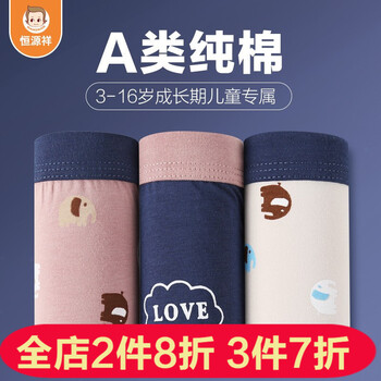 5歲寶寶身高體重