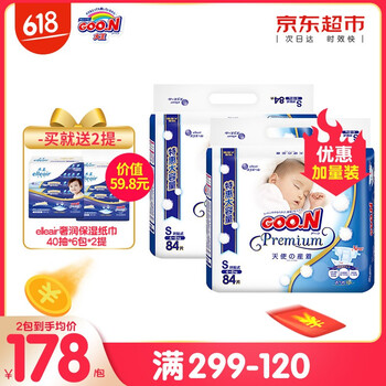 大王 s84