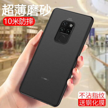 卡酷易（KaKueasy） 華為Mate 20 手機殼/保護套