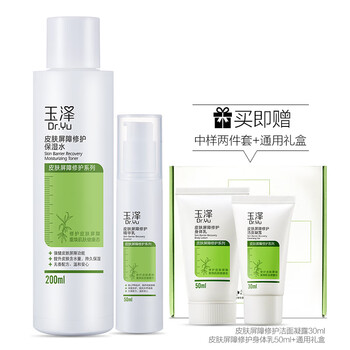 保濕乳液，喚醒你的肌膚水潤活力