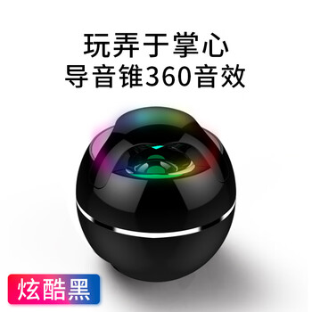 YEMEKE  音箱/音響 酷炫黑