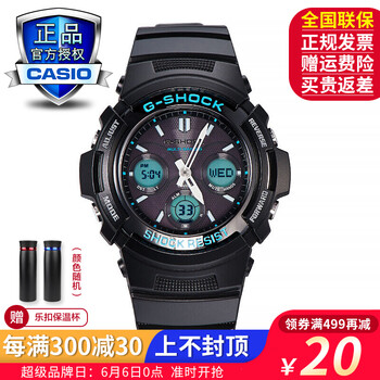 卡西歐電波表京東