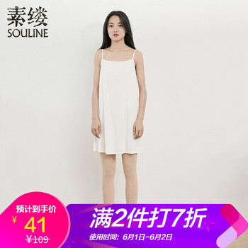 怎么樣,短款,短款,純色,純色,衣裙,衣裙