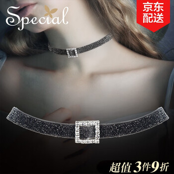special,奢華,special,排名,排行榜,貴族,奢華貴族,項(xiàng)鏈,項(xiàng)鏈,推薦