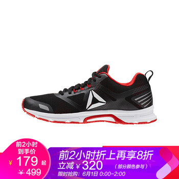 reebok,reebok,銳步,銳步,怎么樣