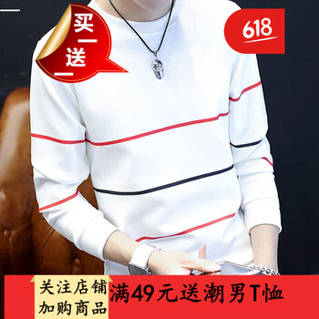 閃爆（SHANBAO） 長袖 男士T恤 衛(wèi)衣30紅條-白色 