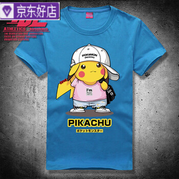 德威尼（Dwayne） 短袖 男士T恤 皮卡丘潮裝 藍色 