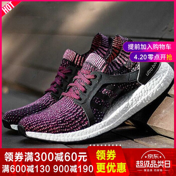 Adidas跑步鞋BY1674 36，37，38.5，38，39，40，36.5