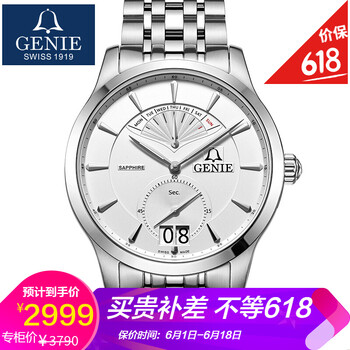 輕奢石英腕表，彰顯優(yōu)雅氣質(zhì)