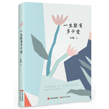 書評(píng)