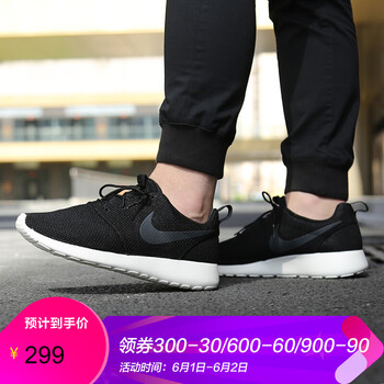 怎么樣,情侶,耐克,耐克,情侶