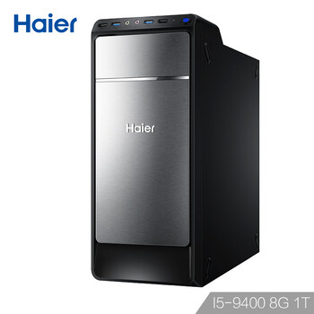 海爾（Haier） D700 商用電腦 臺式機