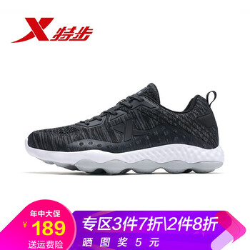 特步（XTEP）男士黑-9053 48及以上
