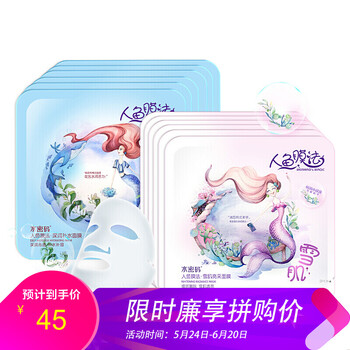 皮膚敏感太勞累，補水面膜來幫你
