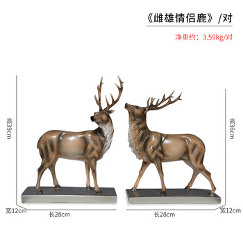 一盞創(chuàng)意擺件，提升客廳檔次感