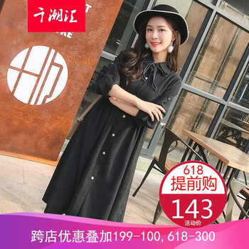 時(shí)尚吊帶裙，讓你的美出新高度