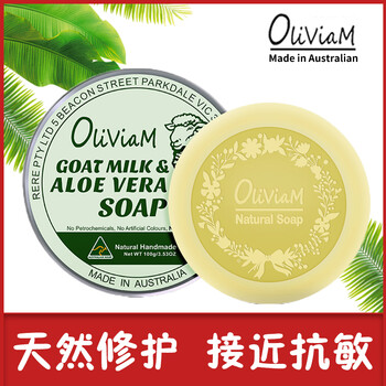 怎么樣,皂質(zhì),皂質(zhì),蘆薈,蘆薈